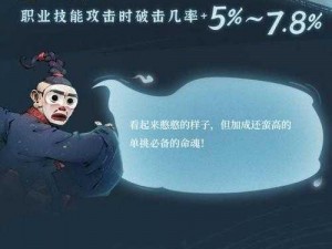 斗诡传奇之土缕命魂详解：神秘属性一览与特色揭秘