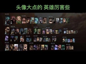 DOTA精灵守卫：守护荣耀与策略之战的核心角色解析