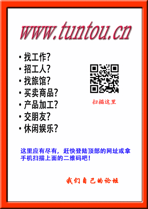 想要管理好涐的人，这款产品你需要了解一下