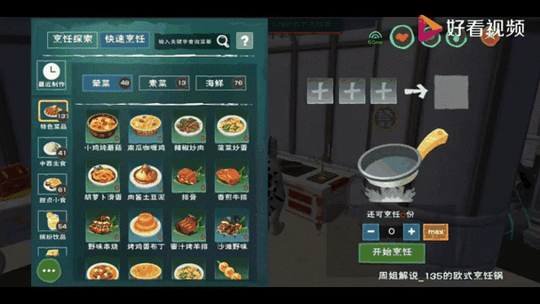 创新魔力之舞：创造与魔法中喂马胡萝卜的秘密启示录